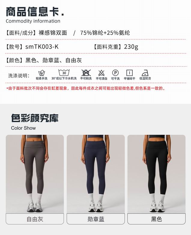 Alo S-XL smTK003  3C AO (9)